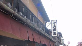 京都らしい町並み花見小路の十二段家でお昼。