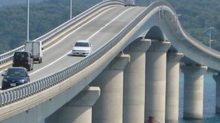 流線形の橋で結ばれる島！