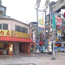 この目立つ看板目印