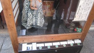 おみやげ(食品）を買うだけなら、京都駅の伊勢丹でも