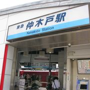 京急・ＪＲ横浜線の乗り換え駅