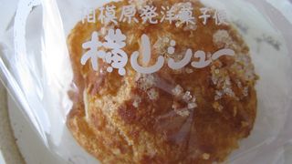 サクッとした皮にざらめが特長の・・・横山シュー