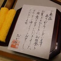 女将からは夜食が。中身はおむすび。美味しかったー。