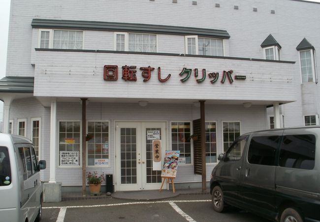 地元の方お勧めのお寿司屋さん！