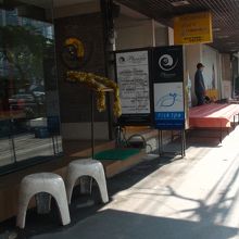 プロンポン駅からソイ３１へ向かうと右側です。