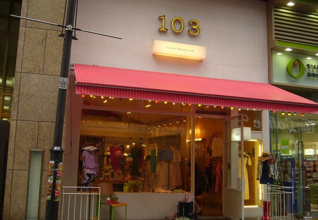  ここにしかない個性的な可愛い服がたくさんあります　【103 イルゴンサム （明洞店）】