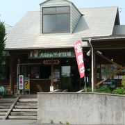 大山トム・ソーヤ牧場　小動物とふれあう