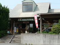 大山トム ソーヤ牧場