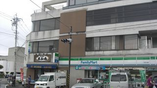 三崎といえば鮪