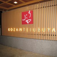 うぶやさん入口