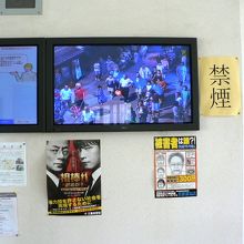 道の駅・関宿の情報コーナー