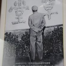 草堂影壁に見入る毛沢東主席を撮った写真も展示されていました。