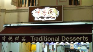 ミルキーな巨大カキ氷＠味香園