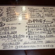 ハンバーグ定食、えびフライ定食などメニューも豊富です