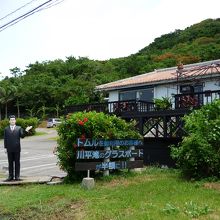 隣は某有名人のお店です