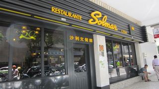 アフリカンチキンはおすすめ！