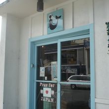 通り過ぎちゃうくらい小さなお店。駐車場はないです。