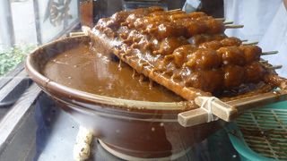 おいしい五平餅を食べたかったらここしかない