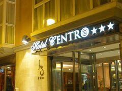 Hotel Los Braseros 写真