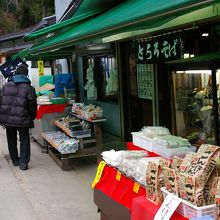 お店の前がすぐに山門です