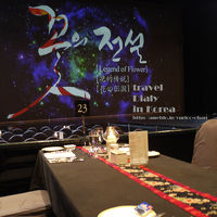 ウォーカーヒルのディナーショー　花の伝説