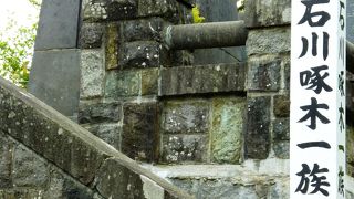 啄木の墓　二箇所行ってみました