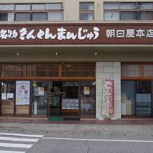 お店の入口