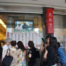 10名で行ったけど運良くすぐ案内されました