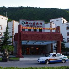 New Jiuzhai Hotel