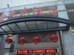 Jinwei Hotel Xiamen Zhongshan Road 写真