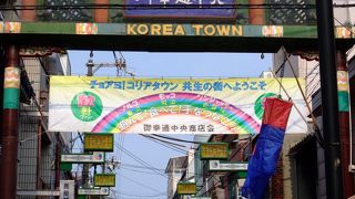 コリアン市場♪