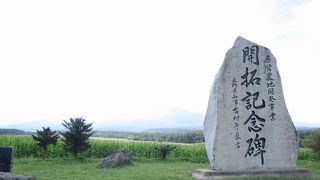 高原野菜の広大な畑があります。景勝地としては「開拓記念碑」の場所。