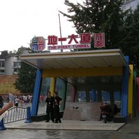 成都は地下鉄工事をしています。