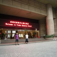 ホテル正面玄関です。出て左方向に行くとデパートや百貨店、コン