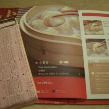 メニューをみながら、自分でオーダーシートに数量を記入します。