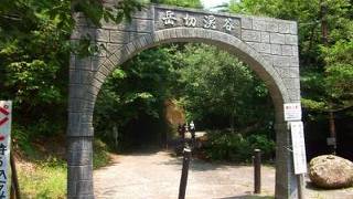 一枚岩の上を2k流れる水深１０ｃｍの岳切渓谷