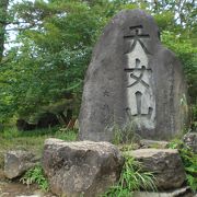 「天女山」の石碑のところまでは、駐車場からすぐですが、岩が多いです。