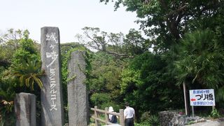 風のおいしい遊歩道