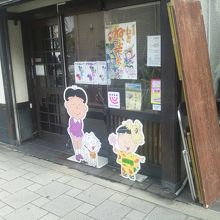 商店街の方がおもしろい