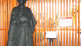 龍馬が育った町