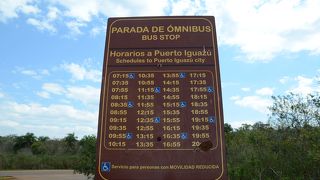 イグアスの滝の路線バス時刻表