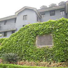 共産党中央南方局あと