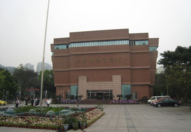 重慶臨時政府時の共産党事務所あと