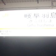 駅とってもすいています