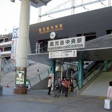 鹿児島中央駅