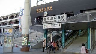 九州新幹線開通により、新しくなった鹿児島の玄関口