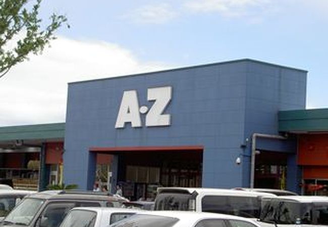 A Zスーパーセンター フードコート レストラン 川辺店 クチコミ アクセス 営業時間 知覧 南さつま 日置 フォートラベル A Zスーパーセンター フードコート レストラン 川辺店 クチコミ アクセス 営業時間 知覧 南さつま 日置 フォートラベル