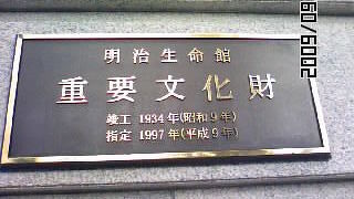 重要文化財なのに、無料見学が出来る