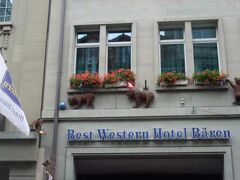 Hotel Baren am Bundesplatz 写真