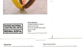 何回見てもゲルニカは分からん